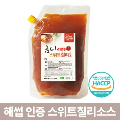 옴니 스위트칠리소스(2kg)