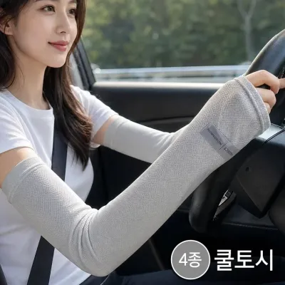 [야기샵] CD-421 단색 쿨토시(재입고)/쿨토시/토시