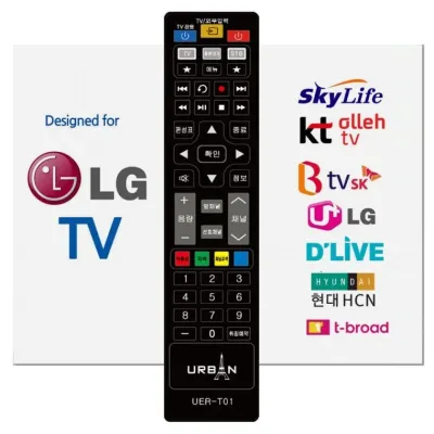 LGTV 엘지 전셋톱박스 통합 리모콘 만능 리모컨