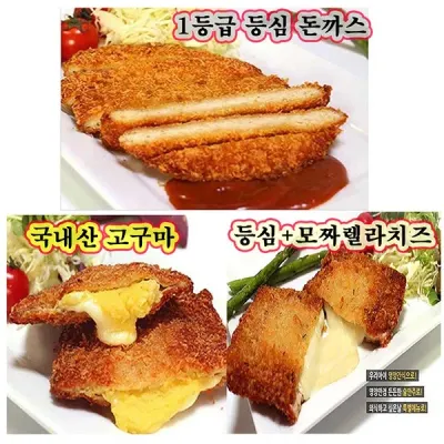 수제 3종 왕돈까스-220g10장(등심4장+치즈3장+고구마3장) 업소전문용