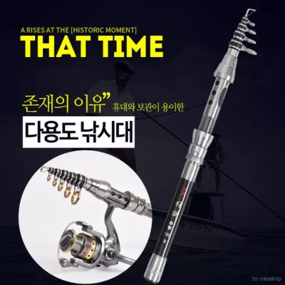 광호 다용도 릴낚시대 바다 민물 릴대 고카본 메탈시