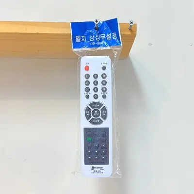 (ABM도매콜) 엘지삼성 무설정리모컨 OD-800