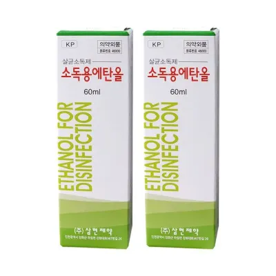 삼현 소독용 에탄올 60ml x 2개