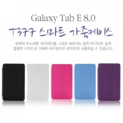 퓨어캣 스마트가죽 케이스 [SM-T380/T385] 갤럭시 탭A 8.0(2017)