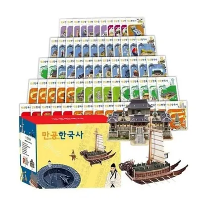 아동 한국사 교재 초등 한국사 교구 어린이 교육 역사 학습 만들기 문화재 모형 유적 입체 키트 퍼즐 문화