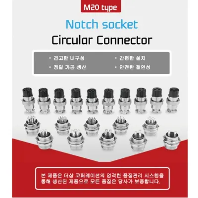 GX20-2P Notch socket 항공단자 20mm 2핀 원형 커넥터 서큘러 고무방수캡