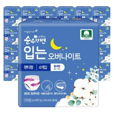깨끗한나라 순수한면 입는 오버나이트 생리대 중대형 4개입 24개