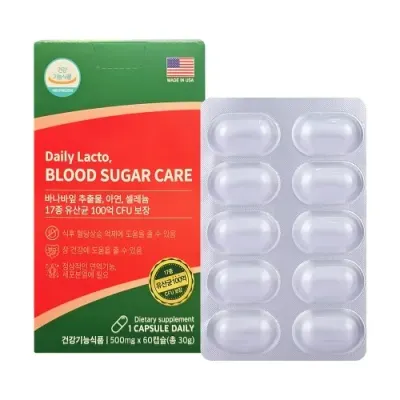 미국 직수입 하루락토혈당케어 500mg x 60캡슐