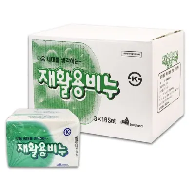 빨래 세탁 손빨래 세탁비누 애벌 찌든때제거 얼룩제거 240g 48개입