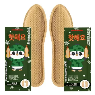 KC안전인증 핫해요 깔창핫팩 신발핫팩 깔창형 발열핫팩