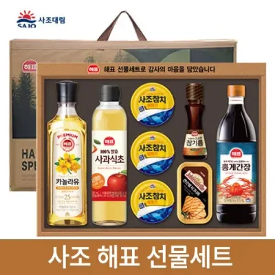 명절 선물세트 사조 안심특선 V26호 2026년출시 사은품 특판