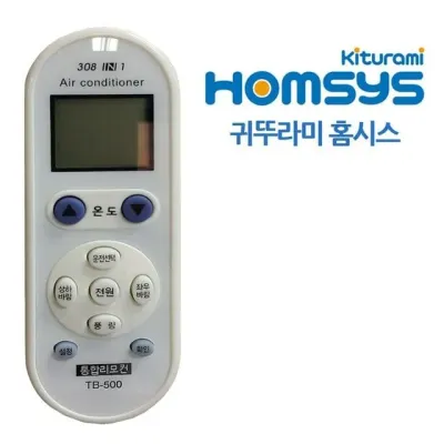 귀뚜라미 냉방기 리모컨 통합 난방기 리모콘 홈시스 냉난