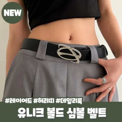 리타리 유니크 오벌 써클 벨트 볼드 실버 심볼 메탈 버클 청바지 허리띠 가죽 레더