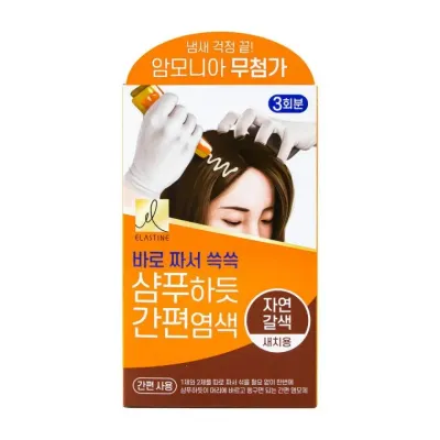 엘라스틴 샴푸하듯 간편염색약 자연갈색 3회분