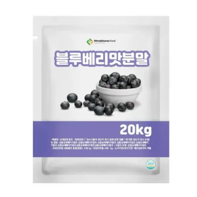 블루베리맛분말 20kg