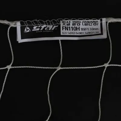 스타 풋살 핸드볼 골망 일반형 2개입 1세트 튼튼한 그물 네트 교체 설치