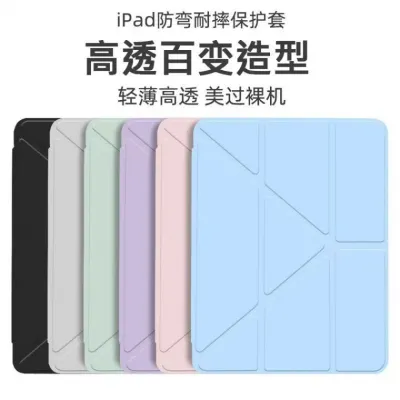 Kalushi Ipad 10.2인치 보호 케이스 Air7Pro1111세대 3단 아크릴 거치