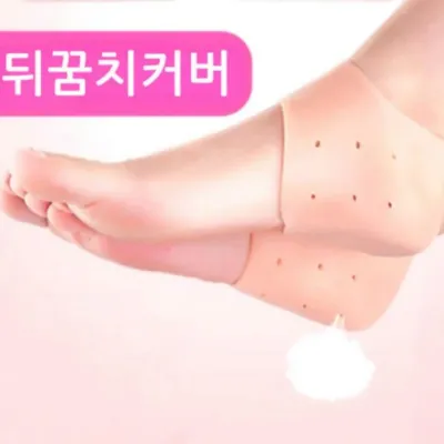 실리콘 발뒤꿈치커버(2P) 커버 패드 신발 쿠션용품 뒤꿈치 보호 실리콘