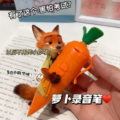 당근녹음펜 해외 신상품 당근 다기능 녹음기 장난감 버튼식 볼펜 녹음 신기한 문구 도매