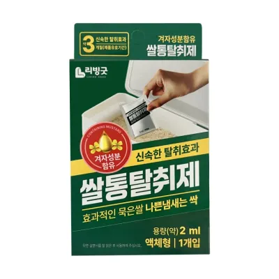 쌀통탈취제 쌀벌레 퇴치제 쌀통용 해충 바구미약 겨자