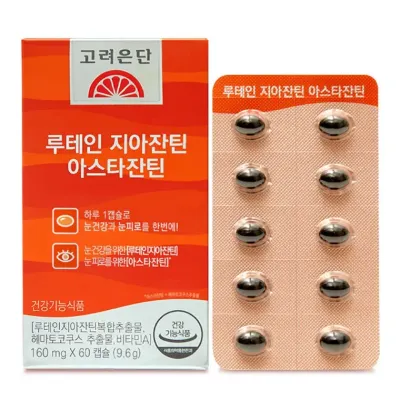 고려은단 루테인 지아잔틴 아스타잔틴 60캡슐
