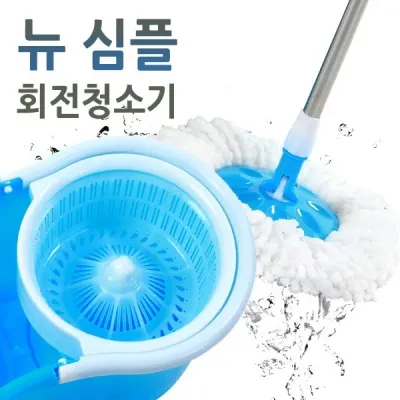 물걸레 회전 청소기(뉴심플)통돌이세트/회전걸레+밀대+탈수 스텐레스 통돌이/마포/짤순이/극세사 대걸레