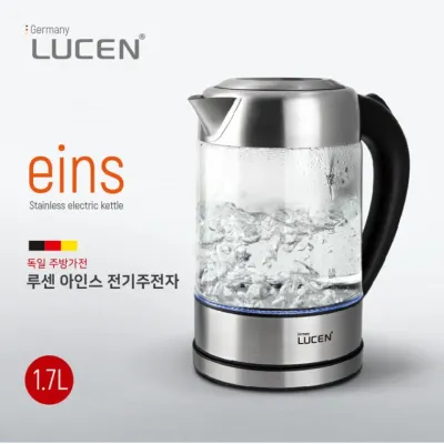 독일루센1800/1.7L 아인스 무선포트 쾌속가열 유리 전기주전자 전기포트 커피포트