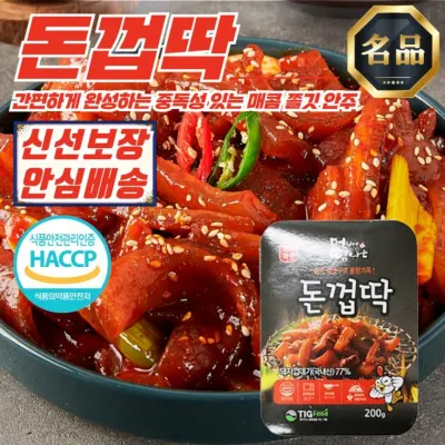 더착한 머땀 돈껍딱 국산 돼지껍데기 200g x 20개