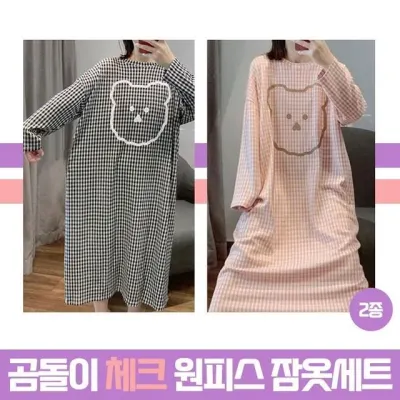 곰돌이 체크 원피스 수면 잠옷 세트 2color