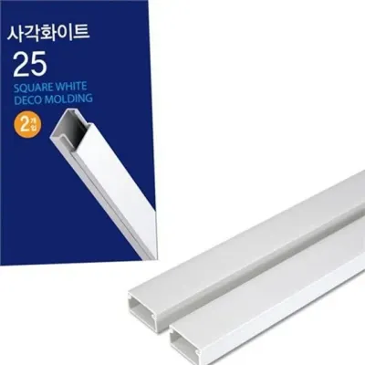 전선 정리 몰딩 케이블 정리 몰딩 인테리어 깔끔한 데스크 사무실 숨김 콘센트 전기선 부착형 가정용