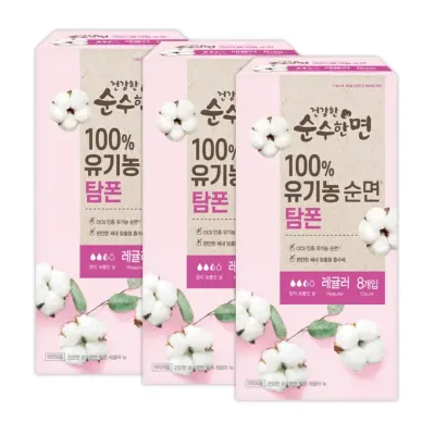 깨끗한나라 건강한 순수한면 유기농 탐폰 레귤러 8p 3팩