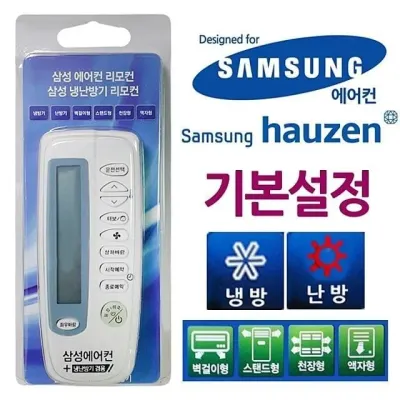 벽걸이형 리모컨 전자제어 냉난방 조절기기
