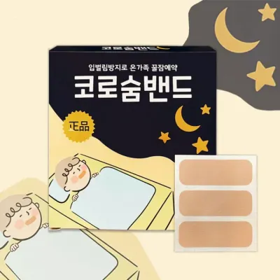 숨쉬기 편한 코로숨밴드 120매 입벌림방지 테이프