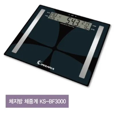 체중계 데이터저장 체지방 전자식 건강측정용품 측정기 체지방 관리 블랙