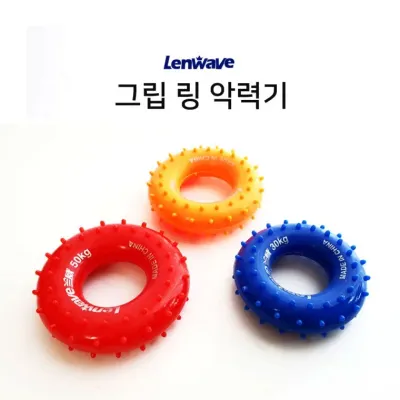 런웨이브 지압 링악력기 3가지 악력강도 손 악력기