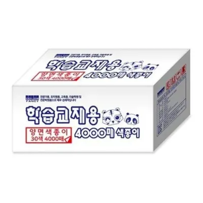어린이수업 종이재료 만들기놀이 4000매
