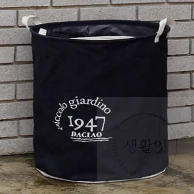 빨래바구니 원형 네이비 세탁물바구니 이쁜빨래바구니 예쁜빨래바구니 빨래바구니수납 빨래보관함