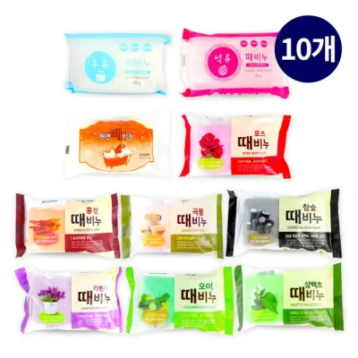 때비누 모음(1p)-10개 샤워 한방 목욕 샤워 빨래 바디스크럽