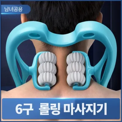 목 어깨 마사지 기구 6구 골프공 롤링 수동 마사지기