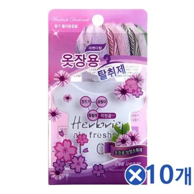 걸이형 옷장 탈취제-라벤더향x 10개 옷방 냄새