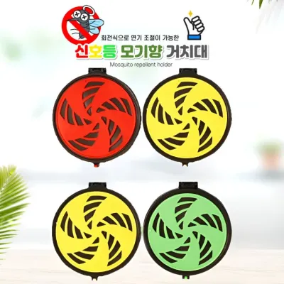 [별별창고] 휴대용 신호등 모기향 케이스 캠핑 낚시 받침대 꽂이 간편
