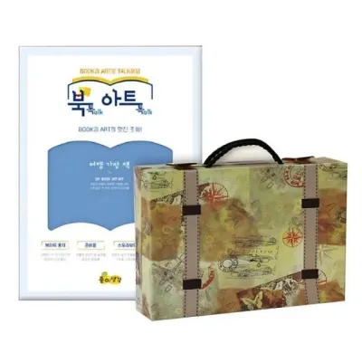 EAS 어린이 미술 만들기 DIY 공작 여행용 가방 키트