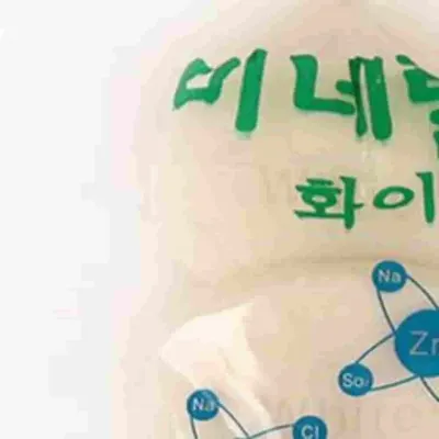 미네랄화이트화장비누 바디비누 호텔비품 페이스비누 클렌징비누