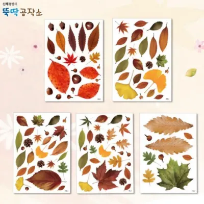 꾸미기 (떼어쓰기) 나뭇잎 스티커5매 미술 창의력 꾸미기 나뭇잎