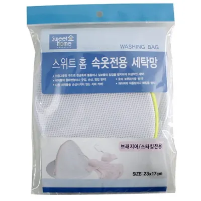 [국산]브래지어 스타킹 전용 세탁망 올인원 속옷전용