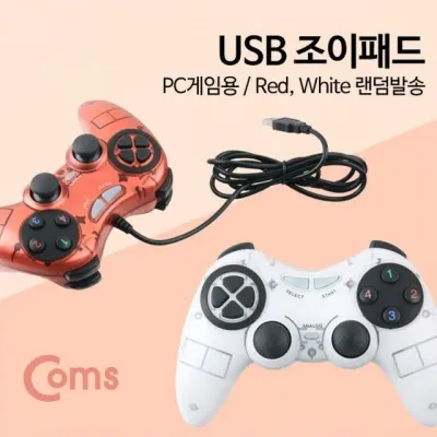 USB 조이패드 스틱 스마트폰게임기 컨트롤러 컴퓨터 패드 유선