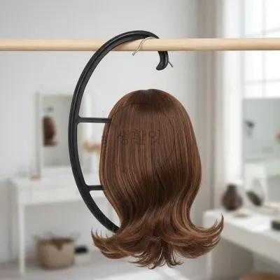 가발 걸이 가발디피 모자수납 모자받침대 가발거치대 모자거치대