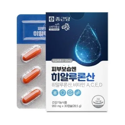 종근당 피부보습엔 히알루론산