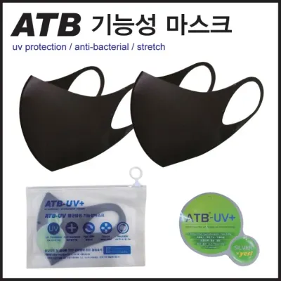 [신나라유통]국산 atb마스크 kc인증제품 지퍼백포장 ATB-UV원단