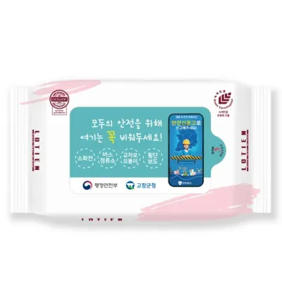로티엔 퓨어 핑크 라벨형 휴대용 물티슈 40매 판촉 홍보 전도용 1000개